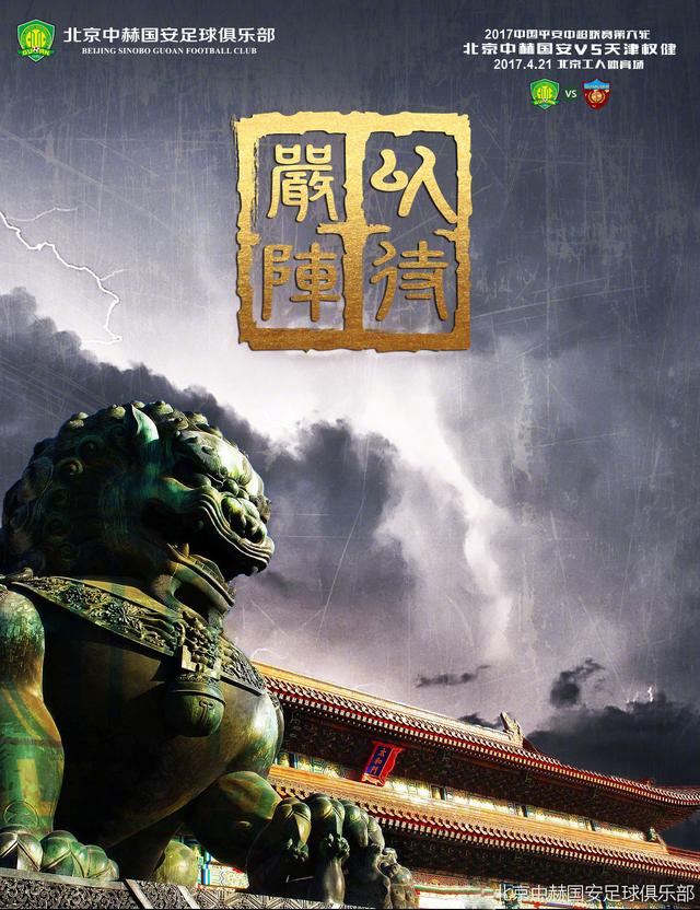 本片将于2022年2月1日大年初一全国上映